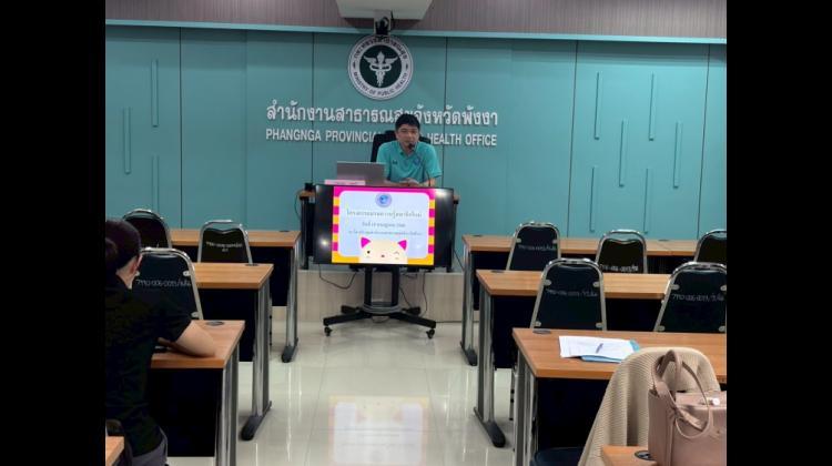 โครงการอบรมสมาชิกใหม่ 19 ก.ค. 2568